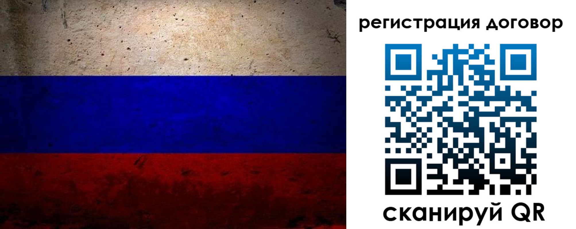 прописка поиск в Омске