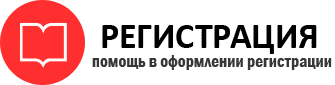 прописка в Омске id397533